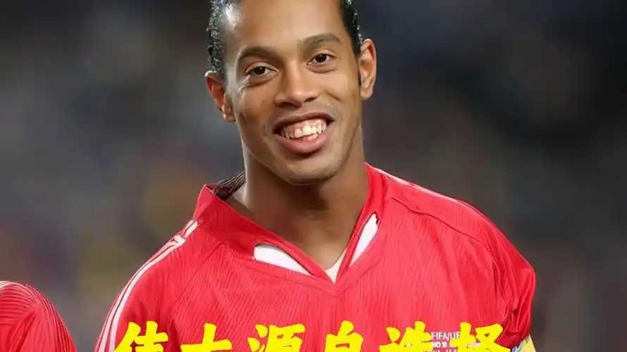 举办